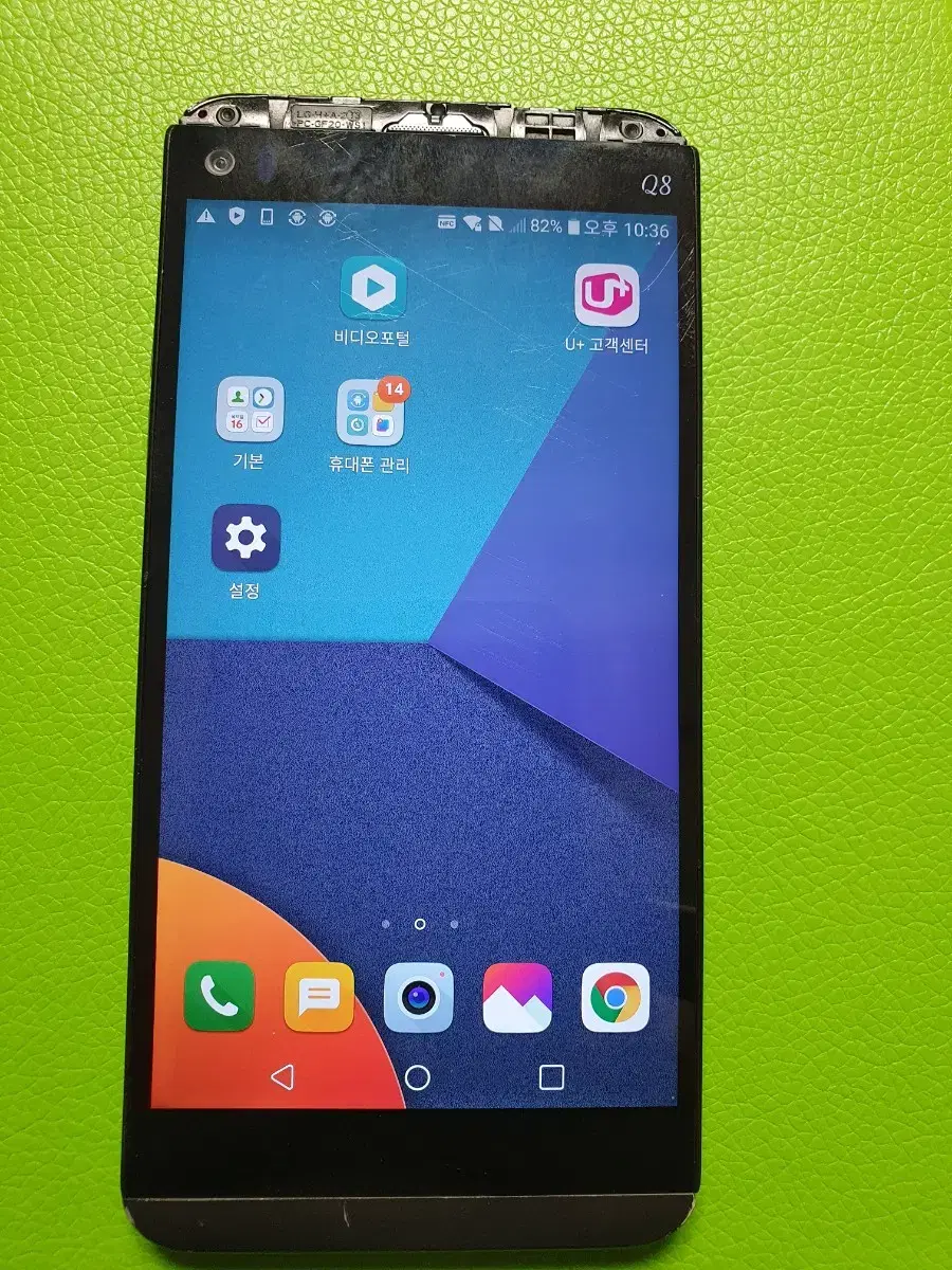 lg q8 32GB 부품용